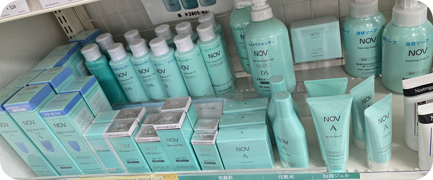 取扱いのない商品