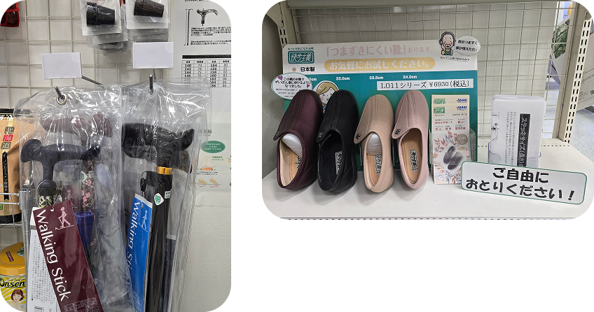 取扱いのない商品